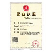 黄色操屌网站视频>
                                      
                                        <span>营业执照</span>
                                    </a> 
                                    
                                </li>
                                
                                                                
		<li>
                                    <a href=